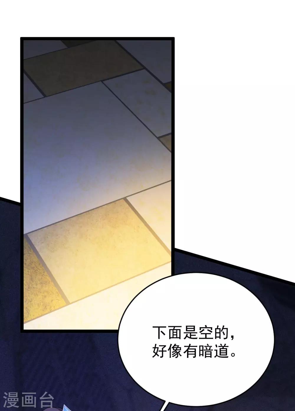 第52话：机关之中(1/2)-第56话