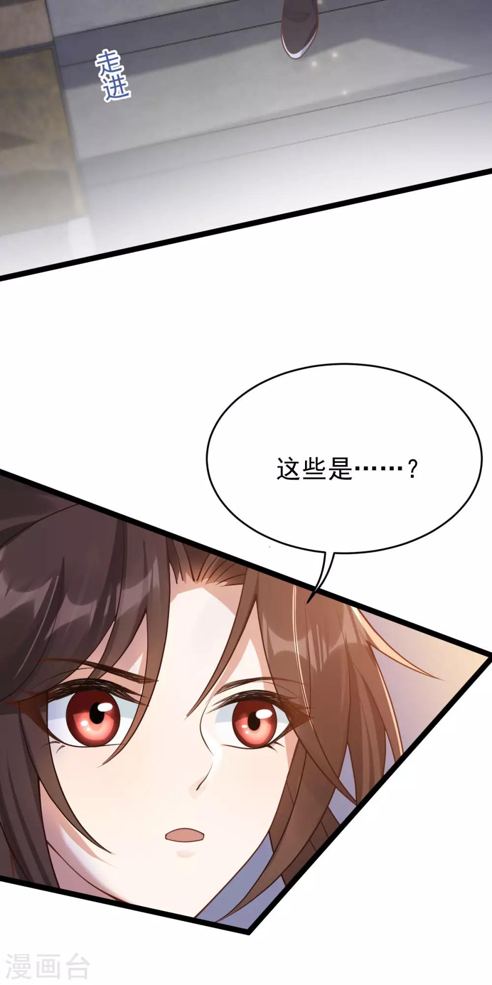 第52话：机关之中(1/2)-第56话
