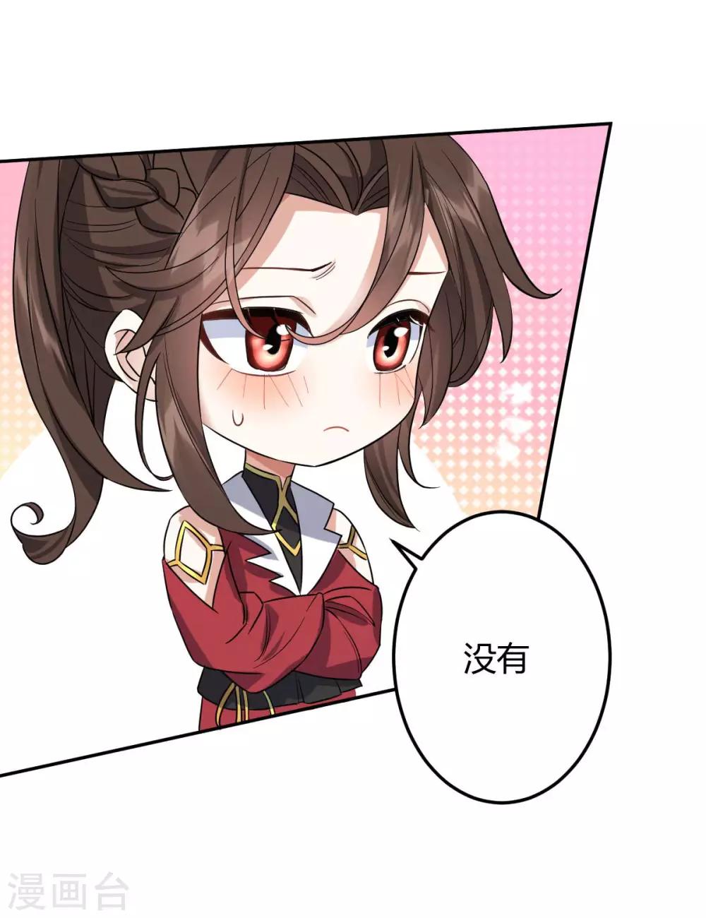 第54话：出发，仰剑城(1/2)-第58话