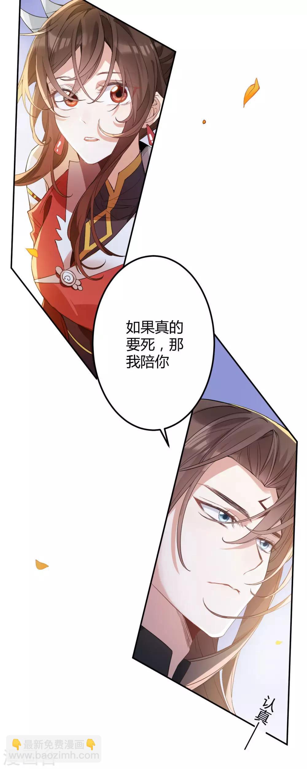 第54话：出发，仰剑城(1/2)-第58话
