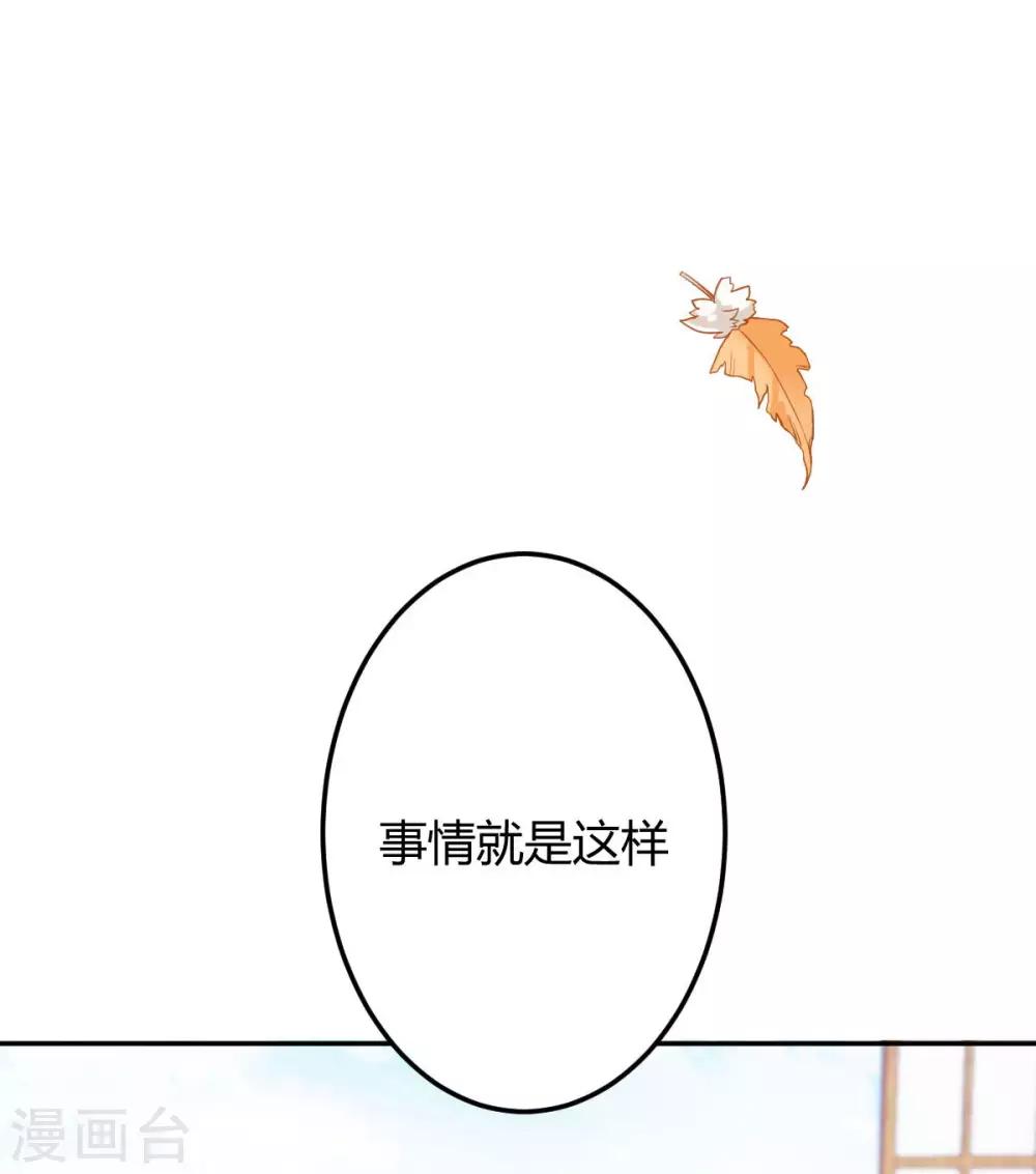 第54话：出发，仰剑城(1/2)-第58话