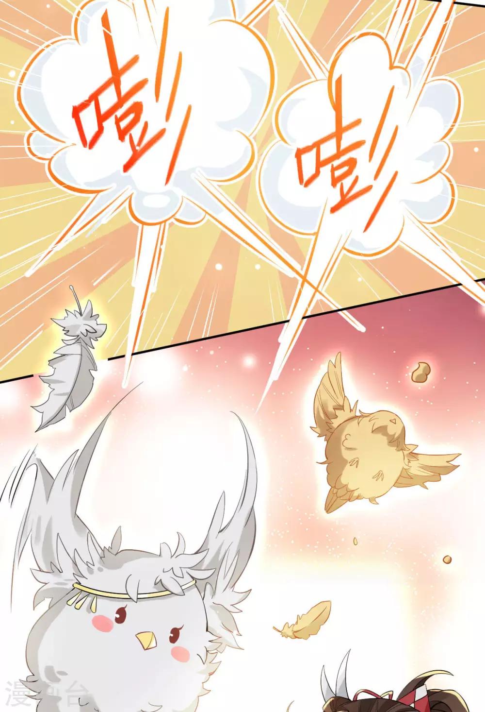 第54话：出发，仰剑城(1/2)-第58话