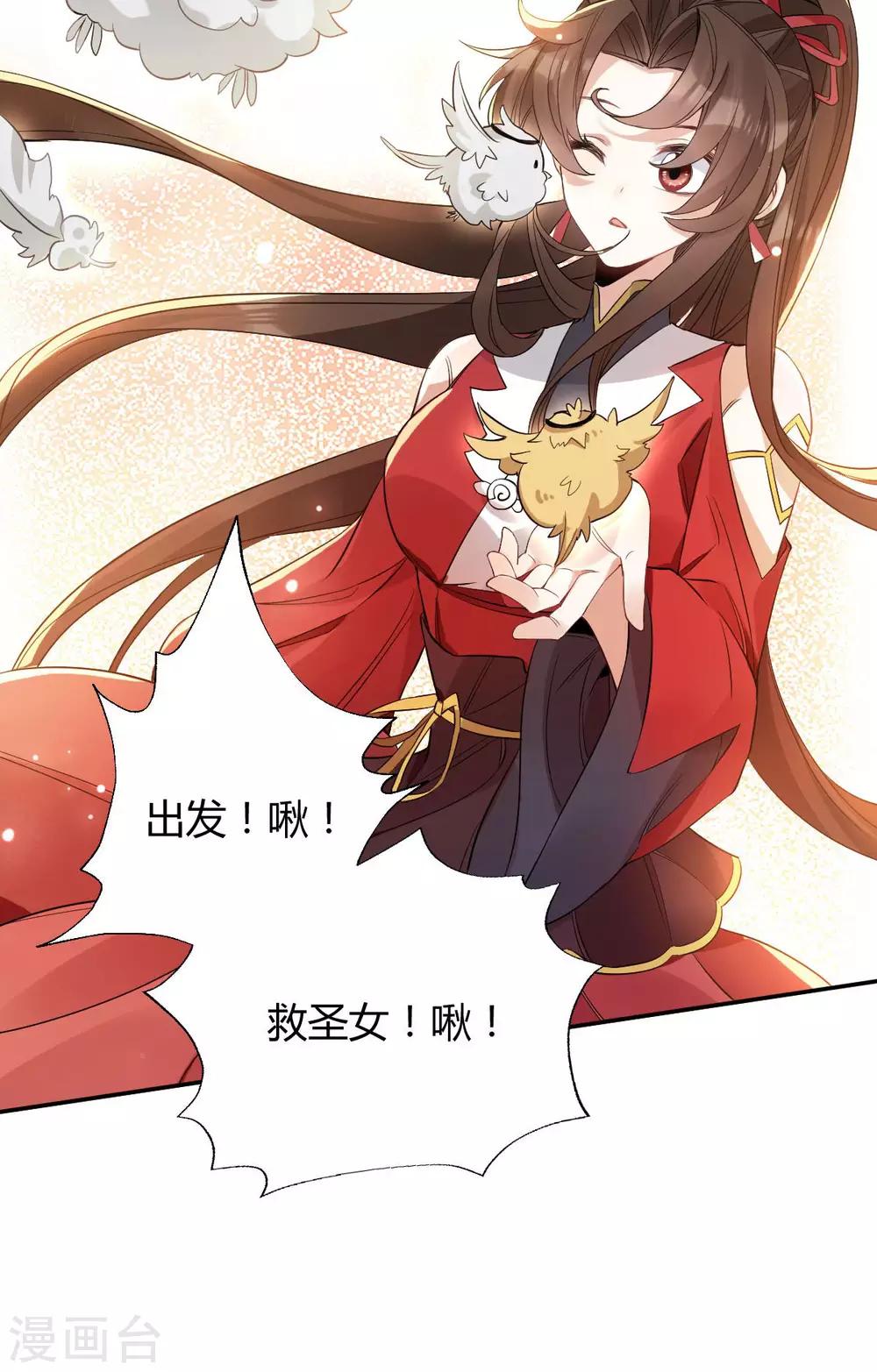 第54话：出发，仰剑城(1/2)-第58话