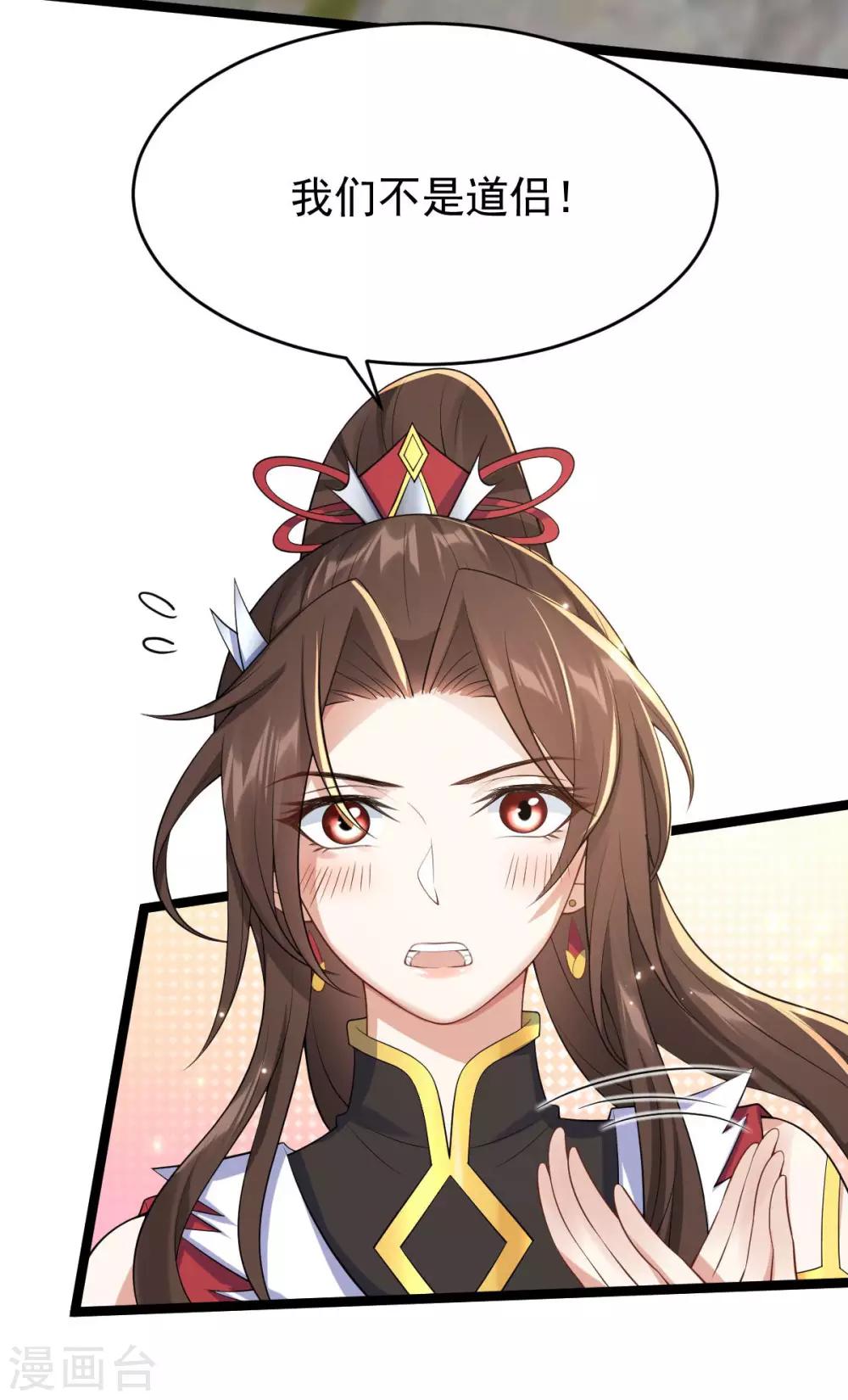 第56话：流氓剑？(1/2)-第60话
