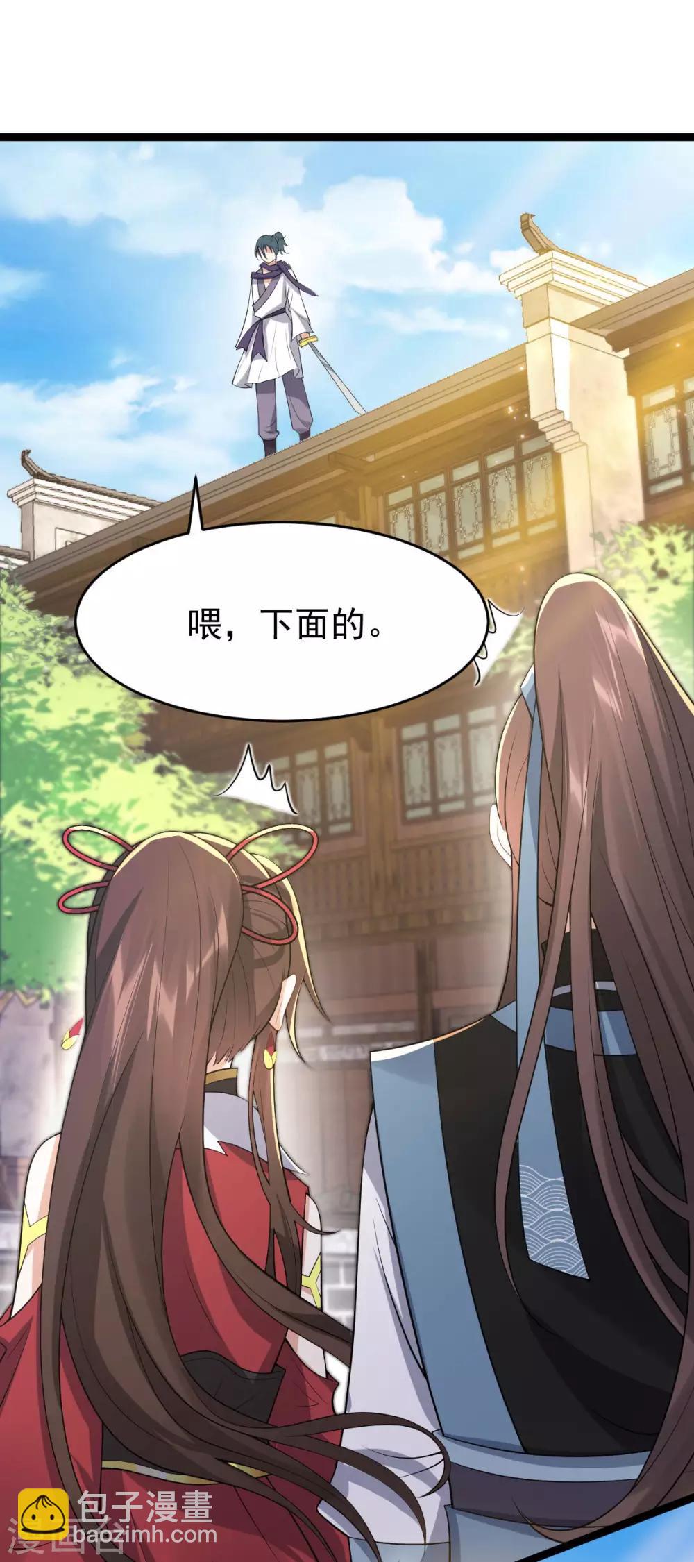 第56话：流氓剑？(1/2)-第60话