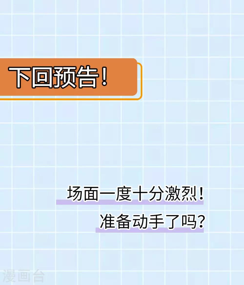 第56话：流氓剑？(1/2)-第60话
