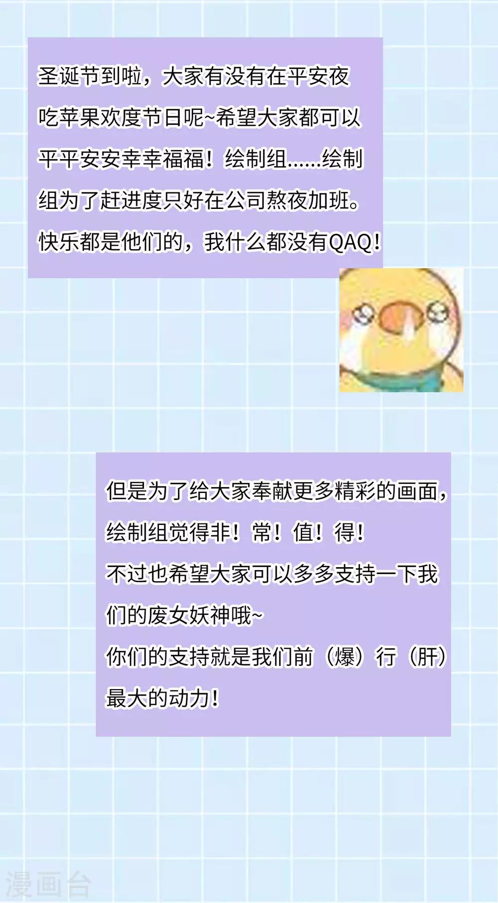 第56话：流氓剑？(1/2)-第60话