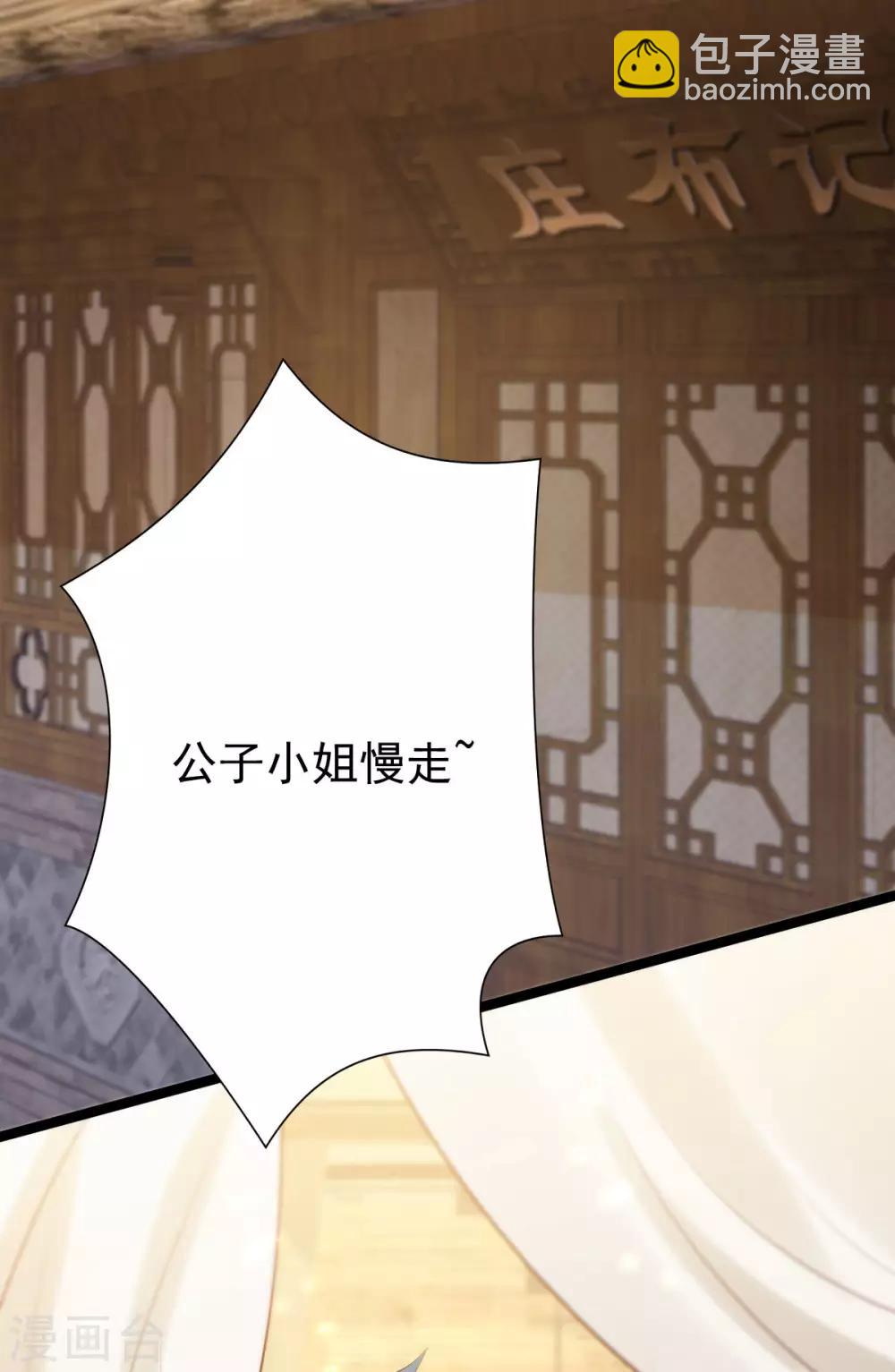 第58话：易装？！(1/2)-第62话