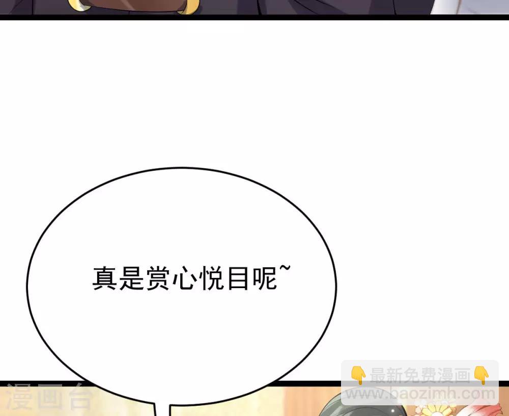 第58话：易装？！(1/2)-第62话