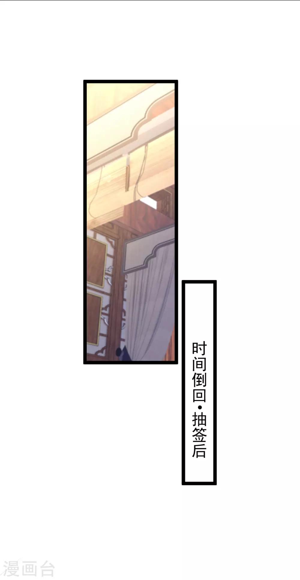 第58话：易装？！(1/2)-第62话