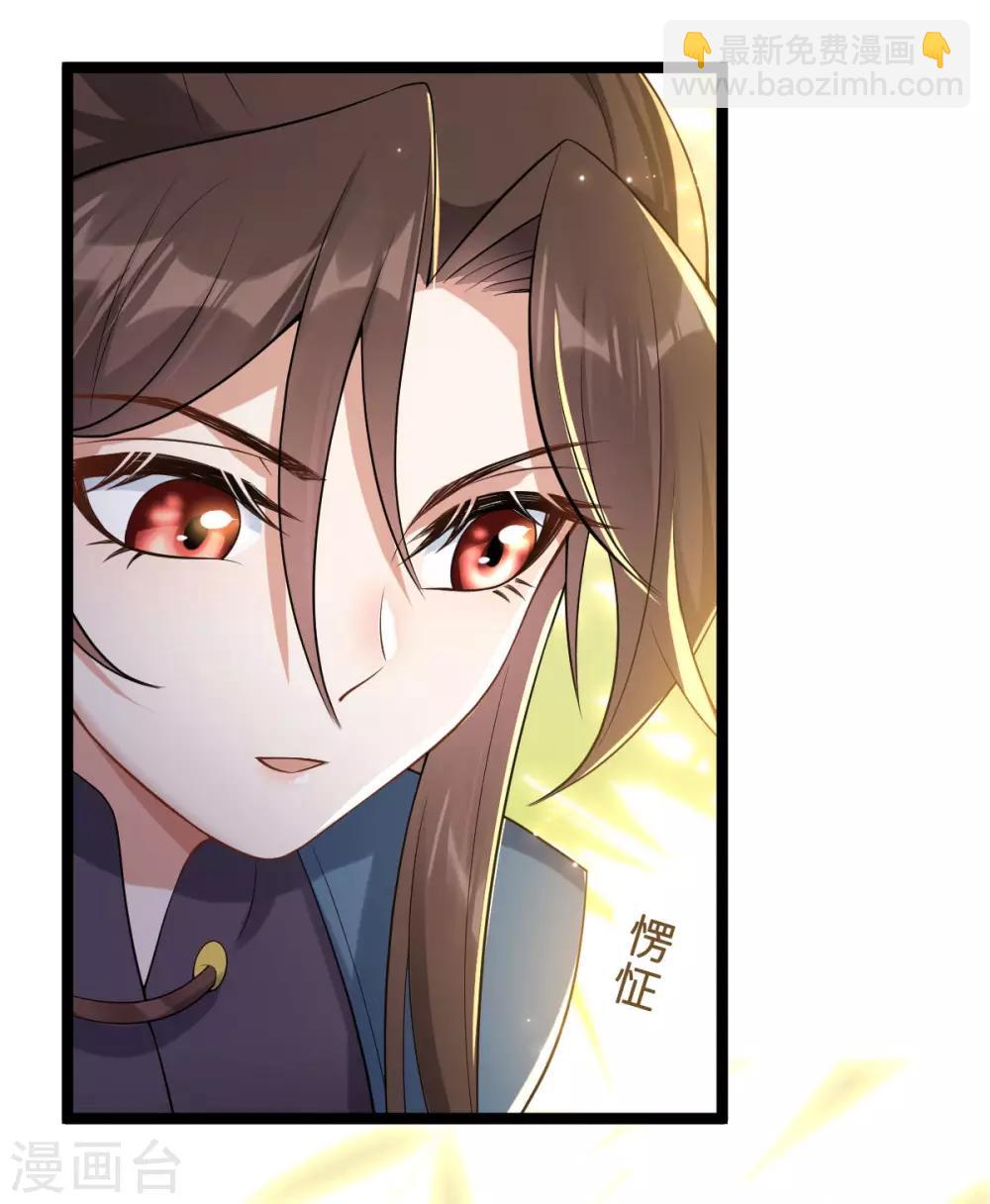 第58话：易装？！(1/2)-第62话