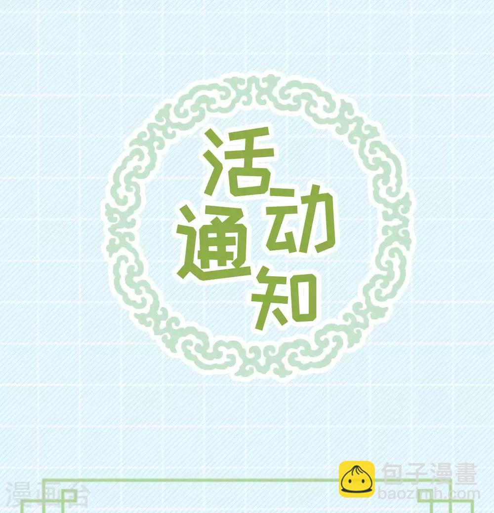 第58话：易装？！(1/2)-第62话