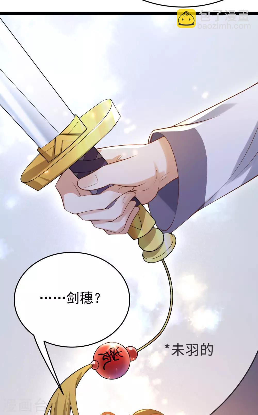 第58话：易装？！(1/2)-第62话