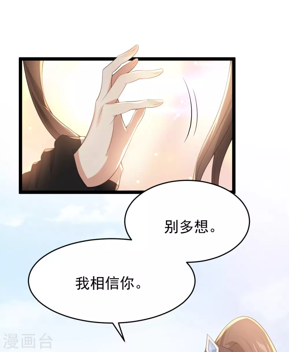 第60话：蛛影-第64话