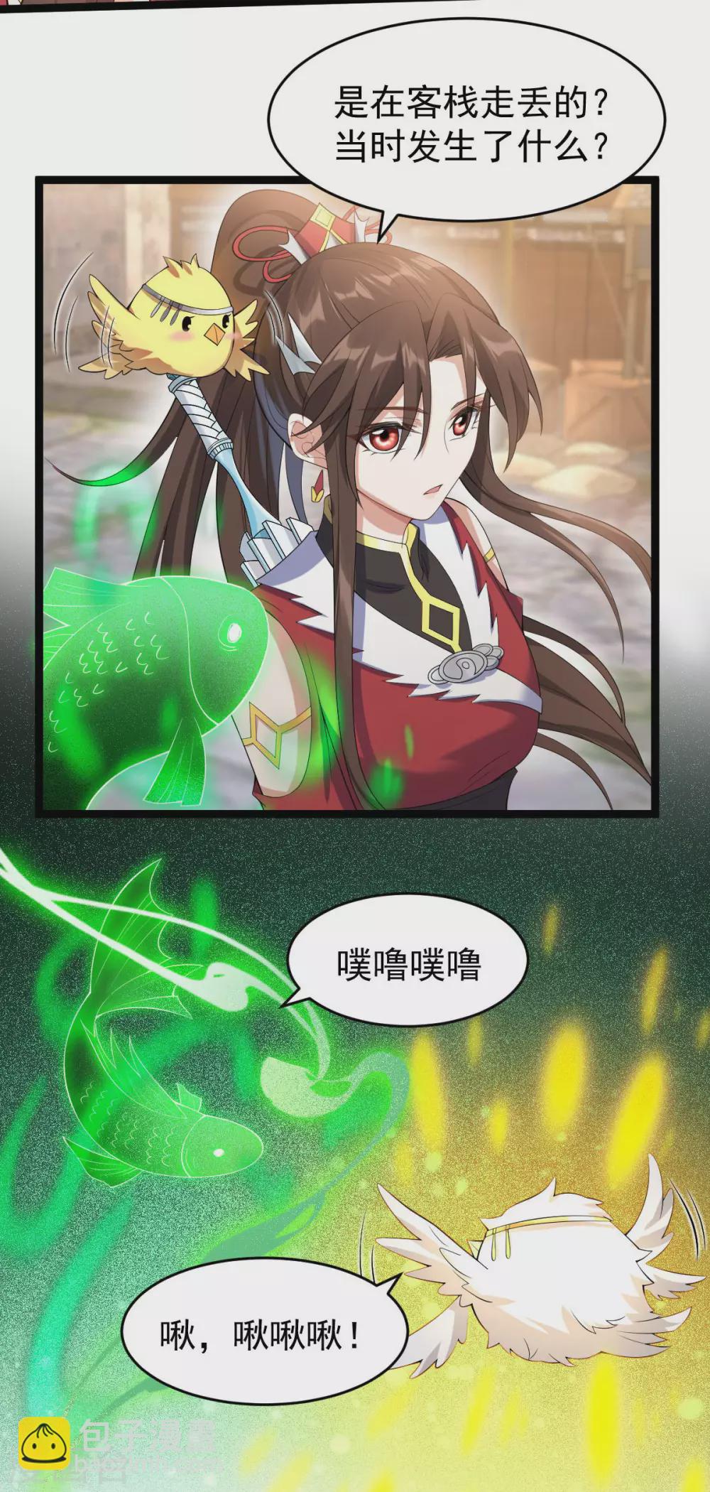 第60话：蛛影-第64话