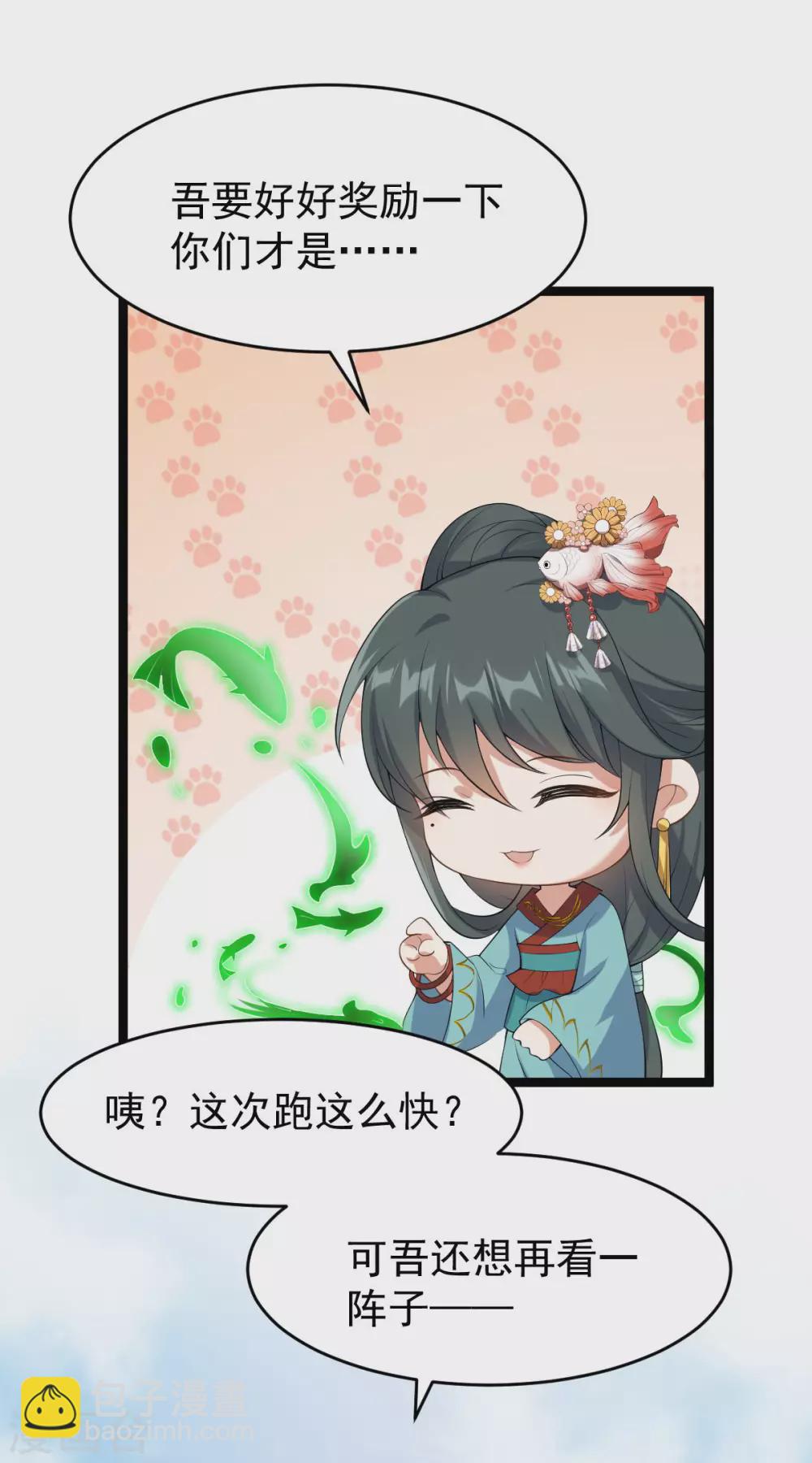 第60话：蛛影-第64话