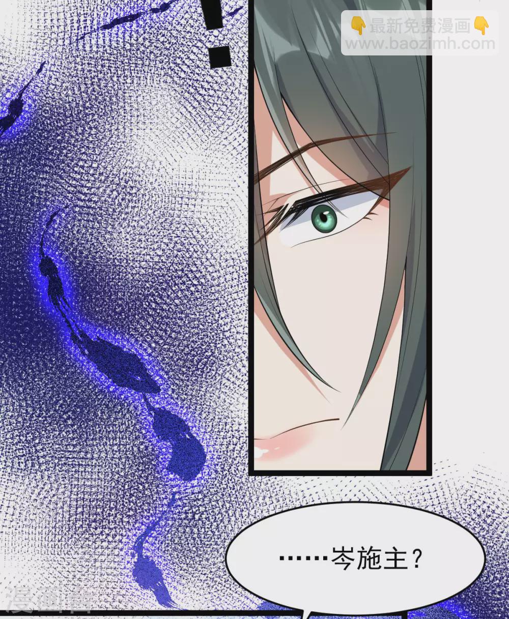 第60话：蛛影-第64话