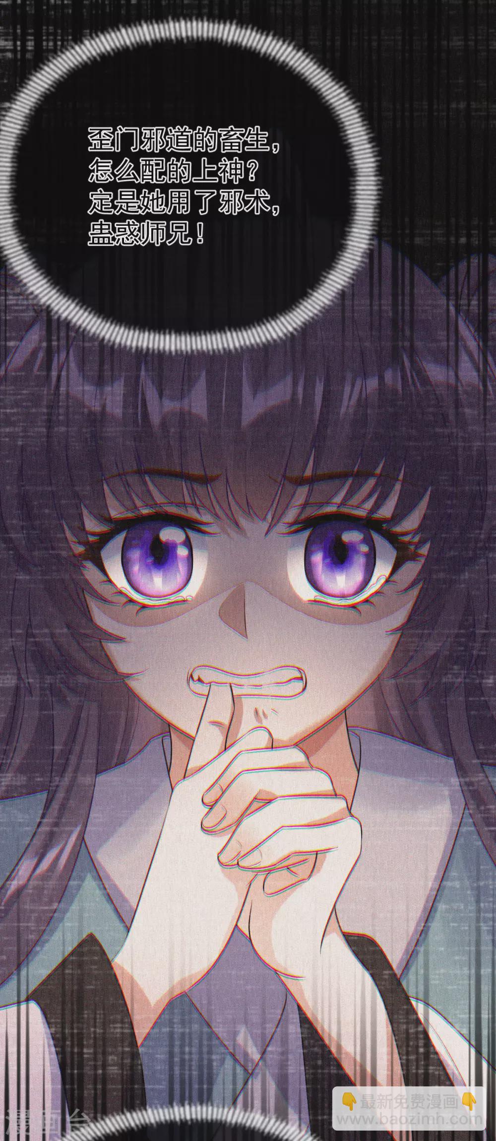 第62话：男女之情(1/2)-第66话