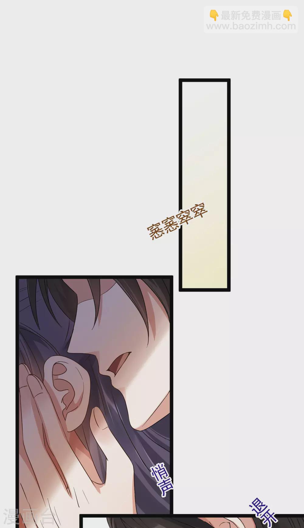 第62话：男女之情(1/2)-第66话