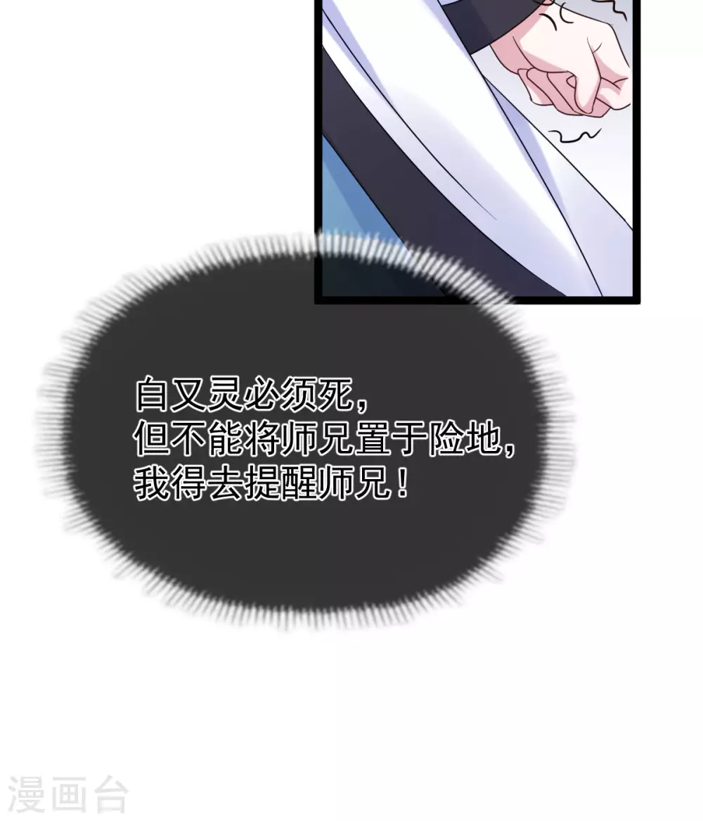 第62话：男女之情(1/2)-第66话