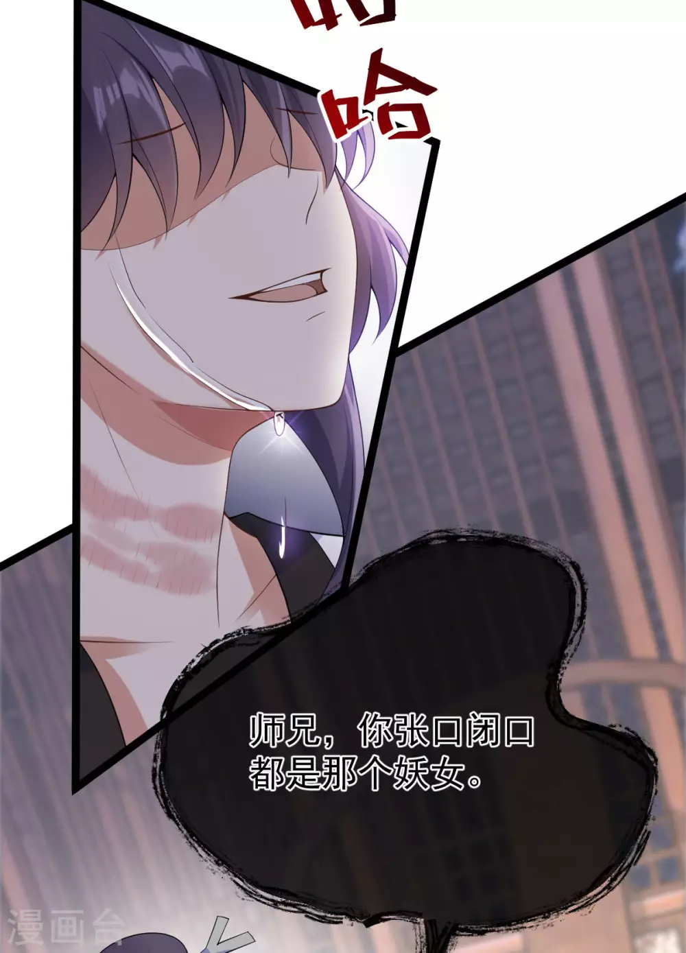 第64话：还给我(1/2)-第68话