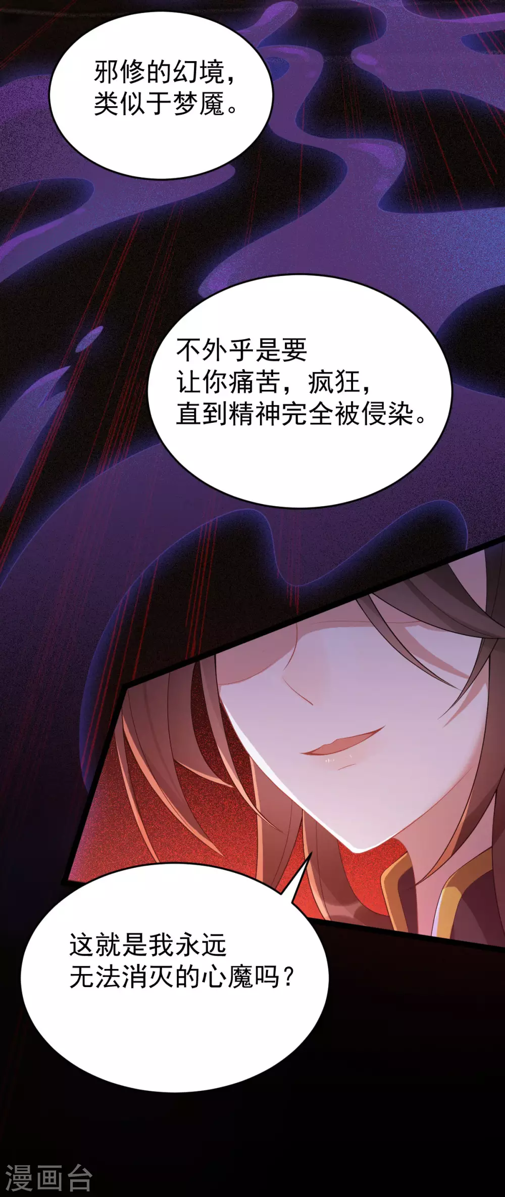 第64话：还给我(1/2)-第68话