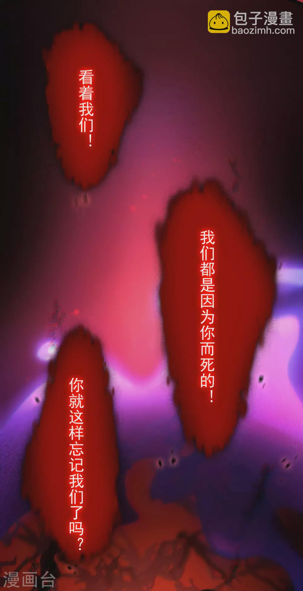 第64话：还给我(1/2)-第68话