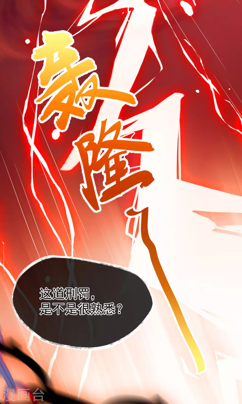 第64话：还给我(1/2)-第68话