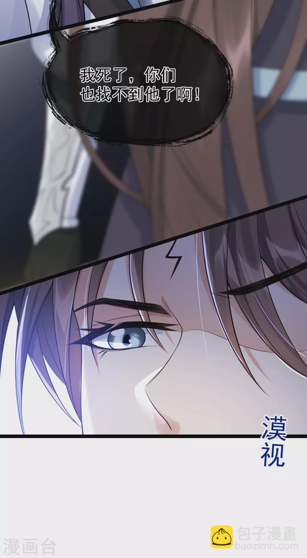 第64话：还给我(1/2)-第68话