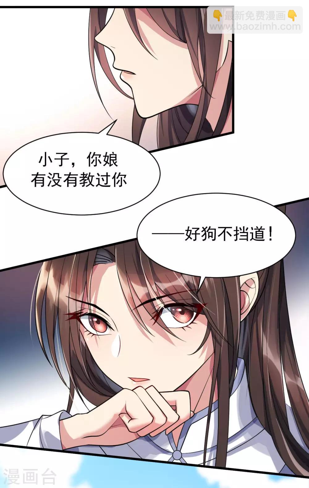 第7话：绝不白活-第8话