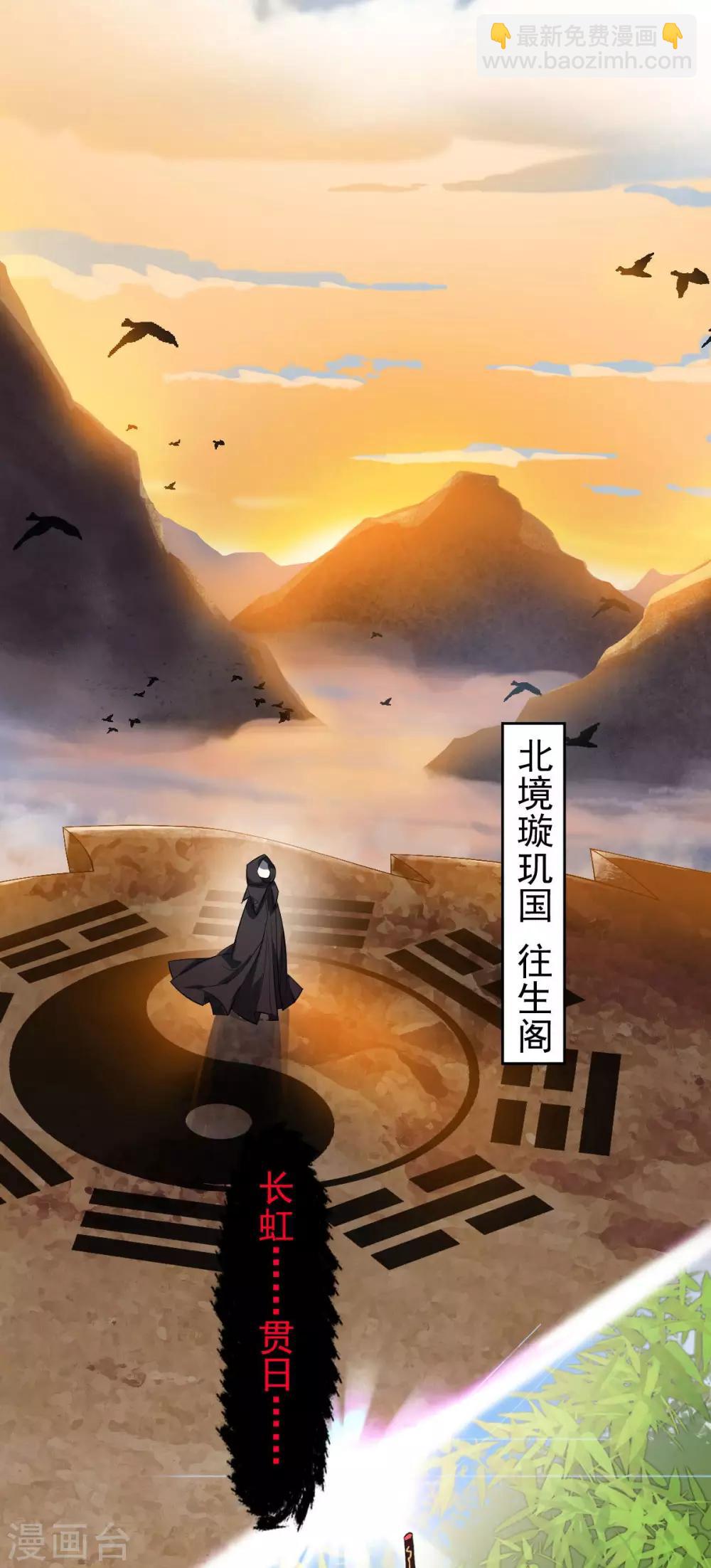 第7话：绝不白活-第8话