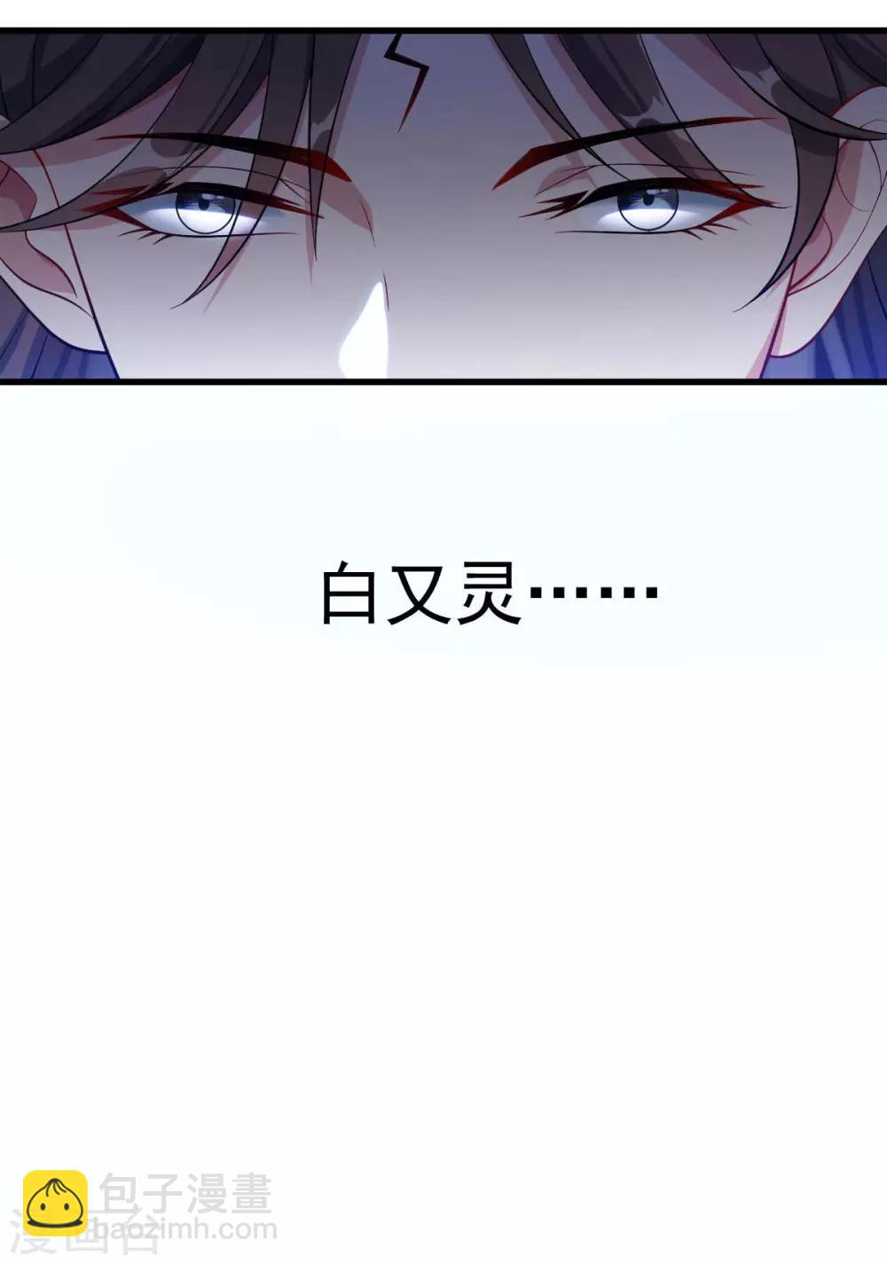 第7话：绝不白活-第8话