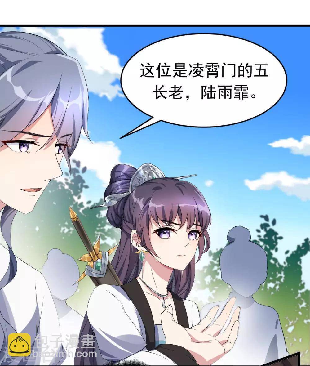 第7话：绝不白活-第8话