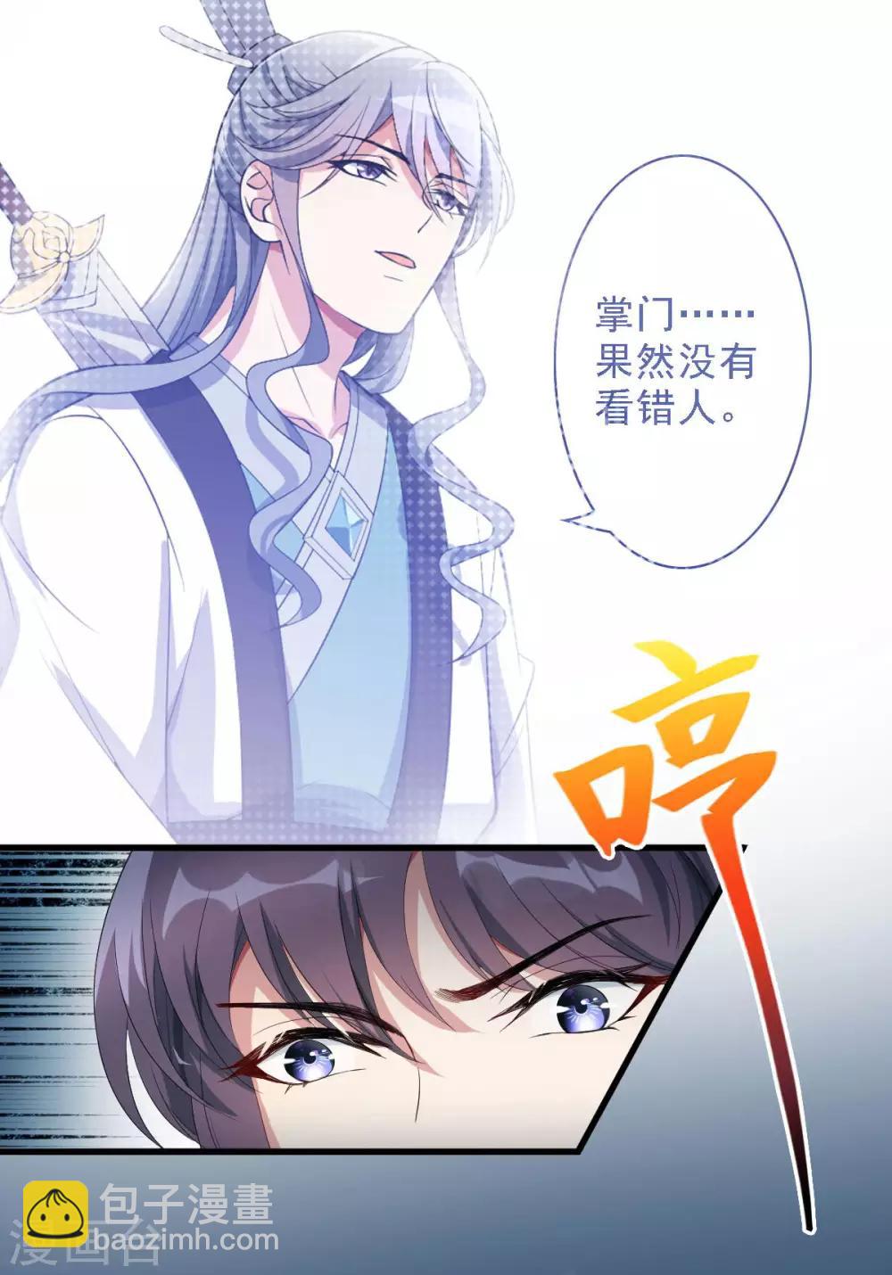 第7话：绝不白活-第8话