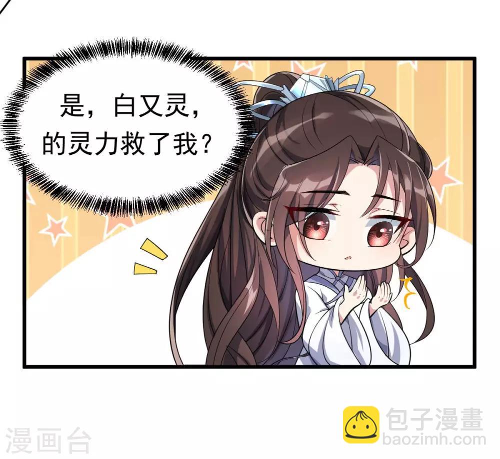 第7话：绝不白活-第8话