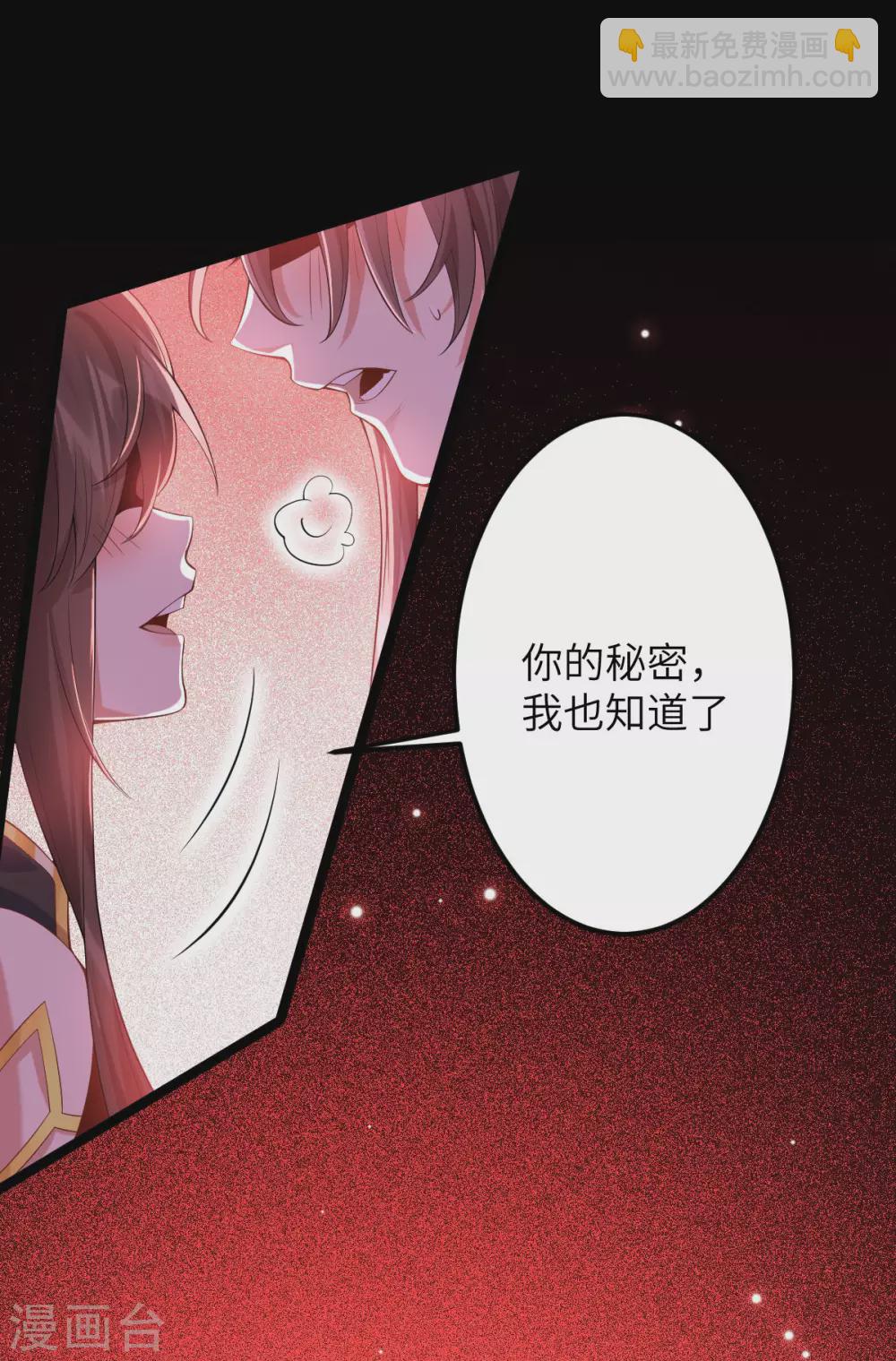 第66话：执念(1/2)-第70话