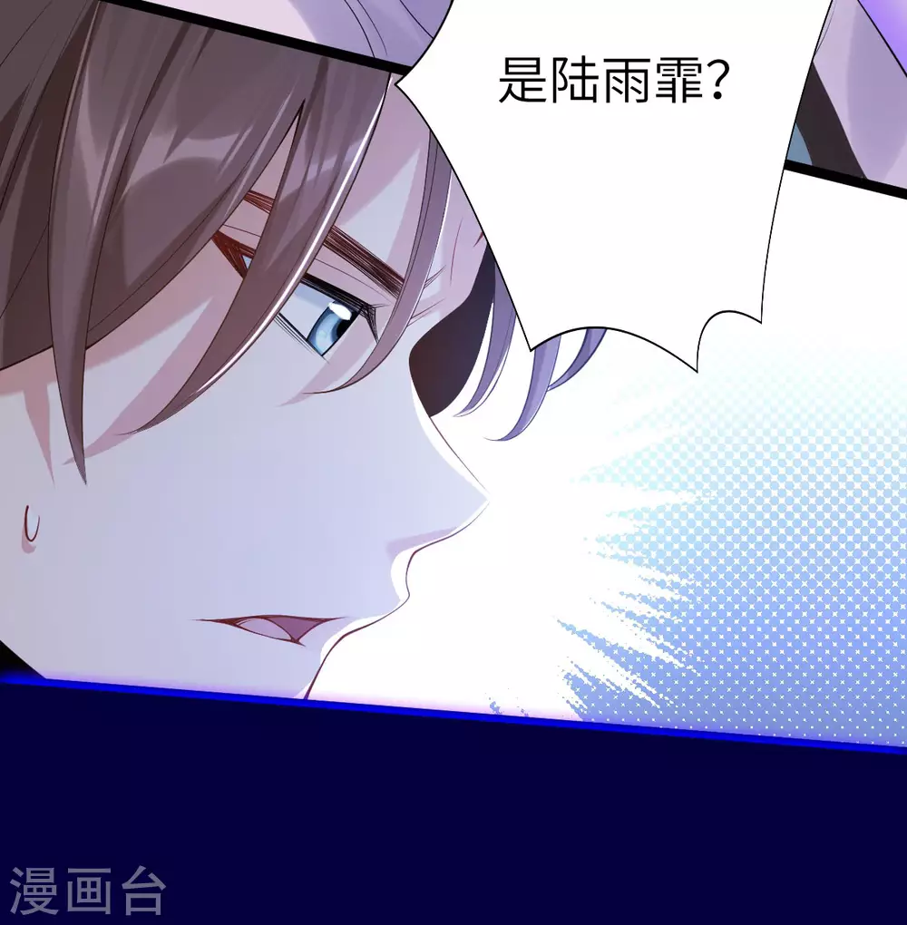 第66话：执念(1/2)-第70话
