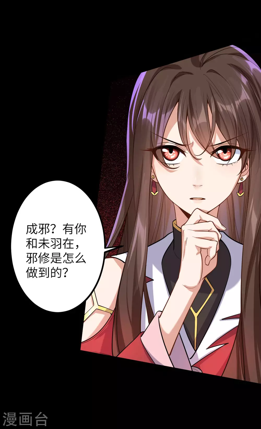 第66话：执念(1/2)-第70话