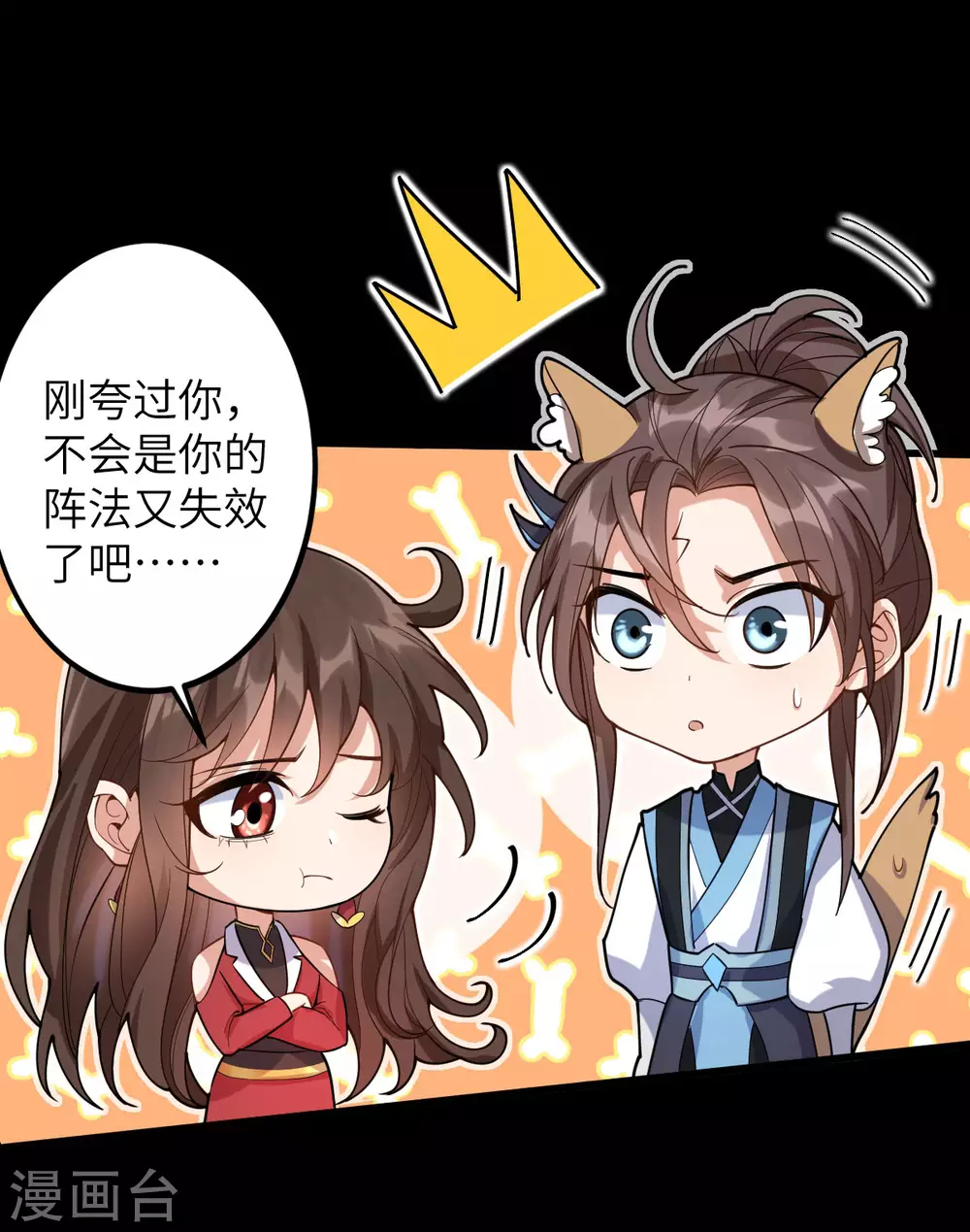 第66话：执念(1/2)-第70话