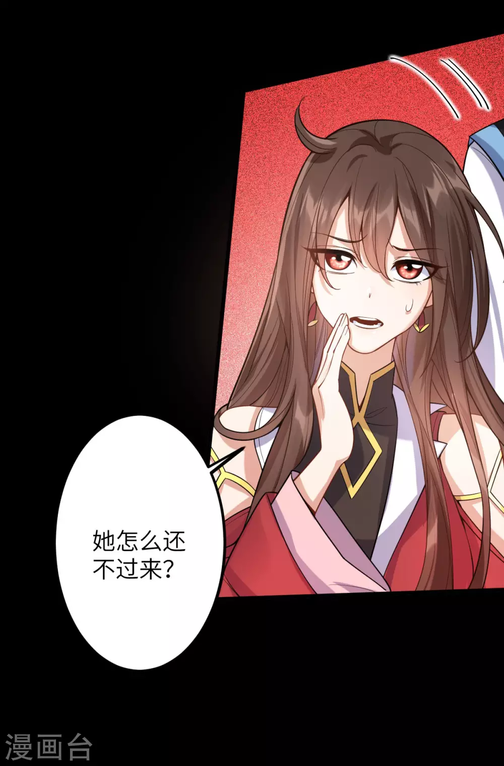第66话：执念(1/2)-第70话