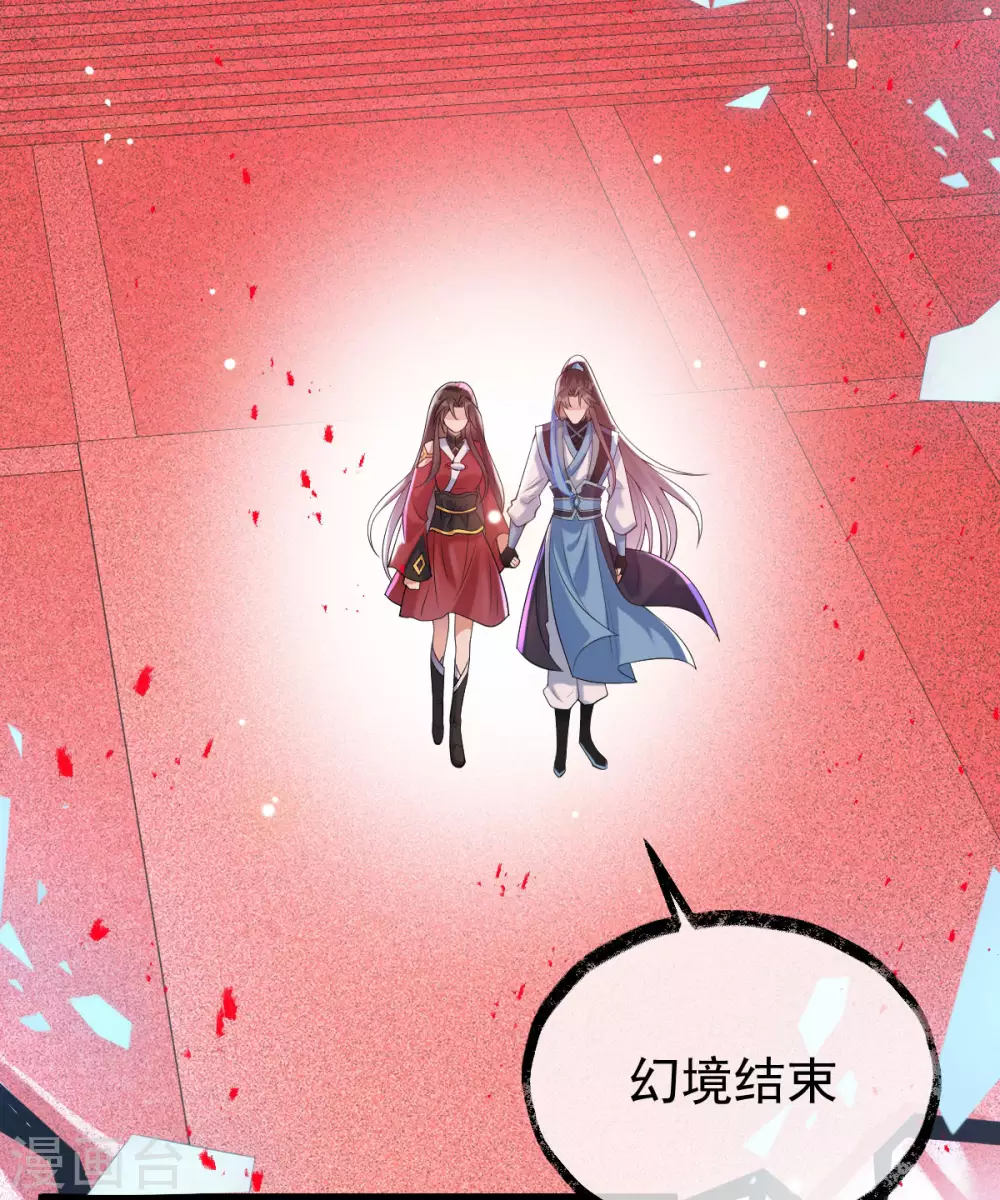 第68话：同心(1/2)-第72话