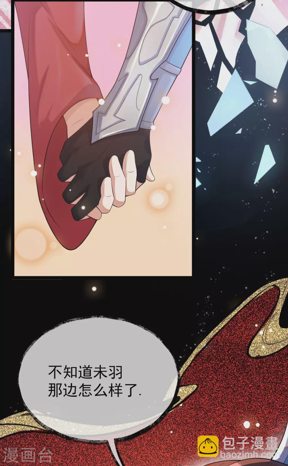 第68话：同心(1/2)-第72话