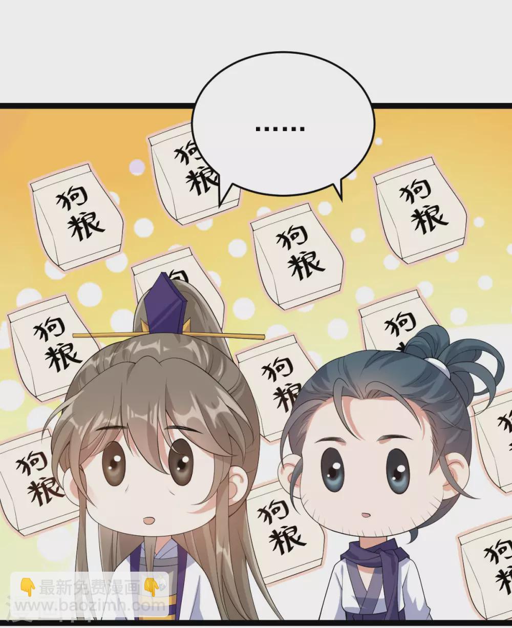 第68话：同心(1/2)-第72话