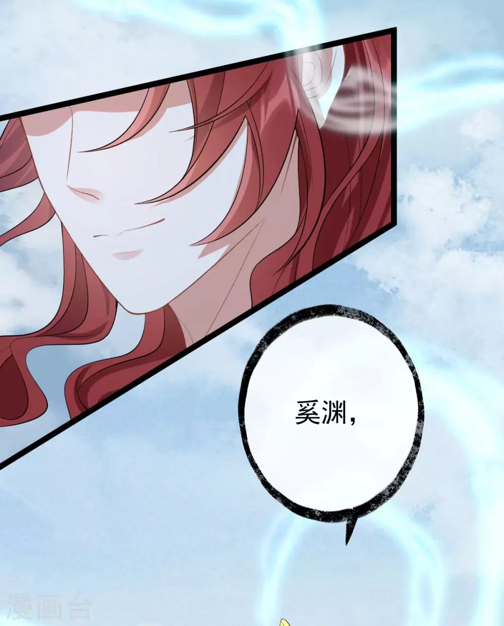 第70话：指点迷津(1/2)-第74话