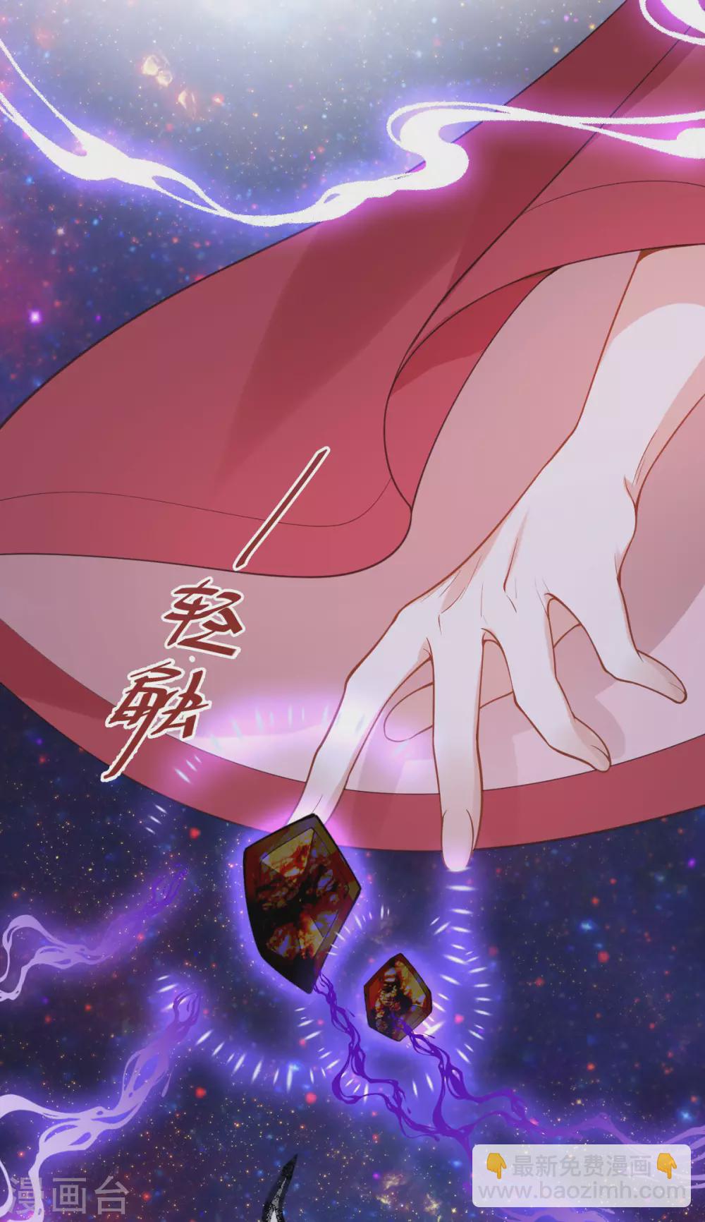 第70话：指点迷津(1/2)-第74话