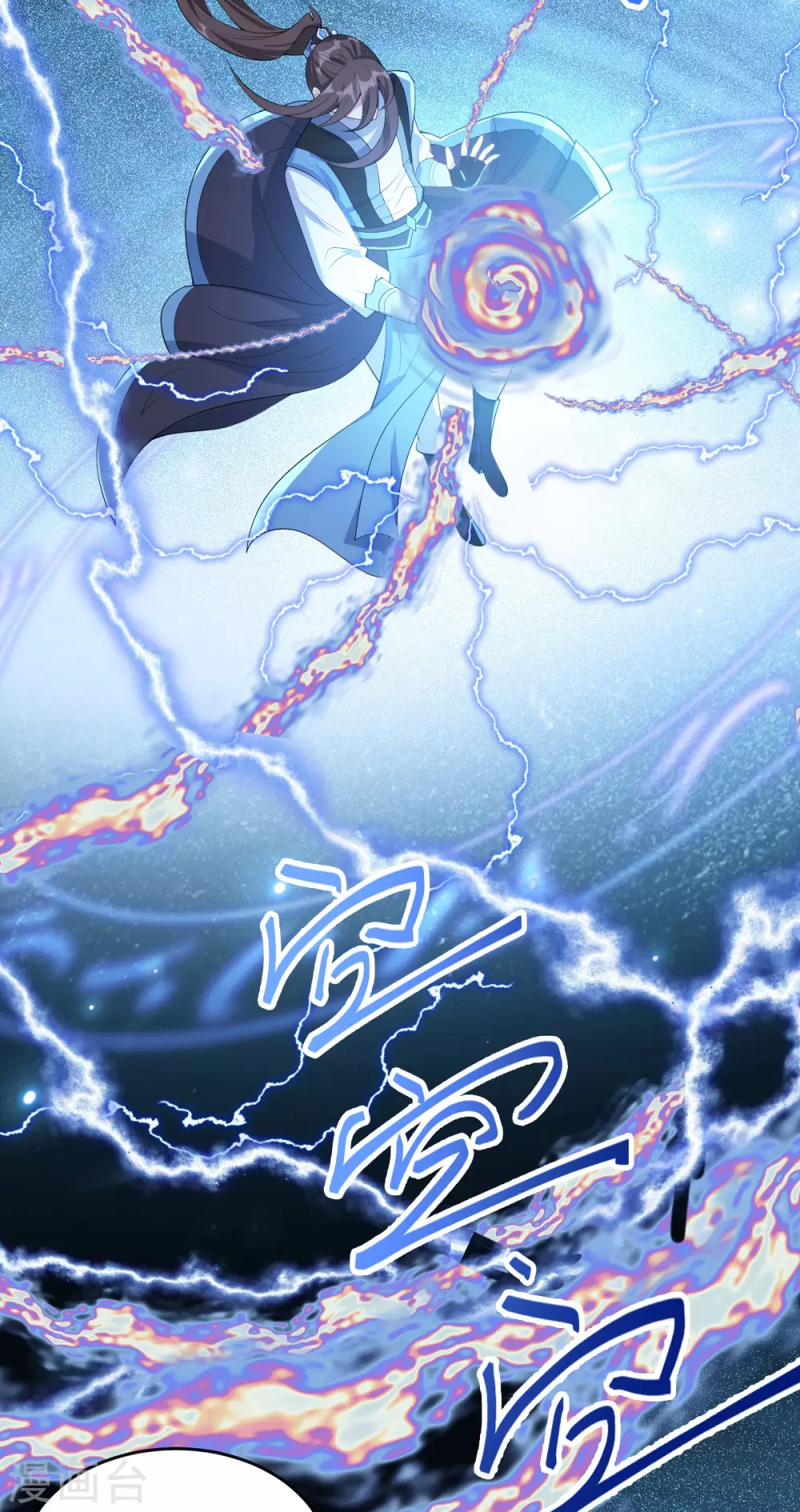 第70话：指点迷津(1/2)-第74话