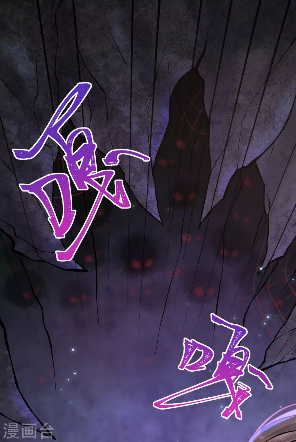 第72话：七欲神花(1/2)-第76话
