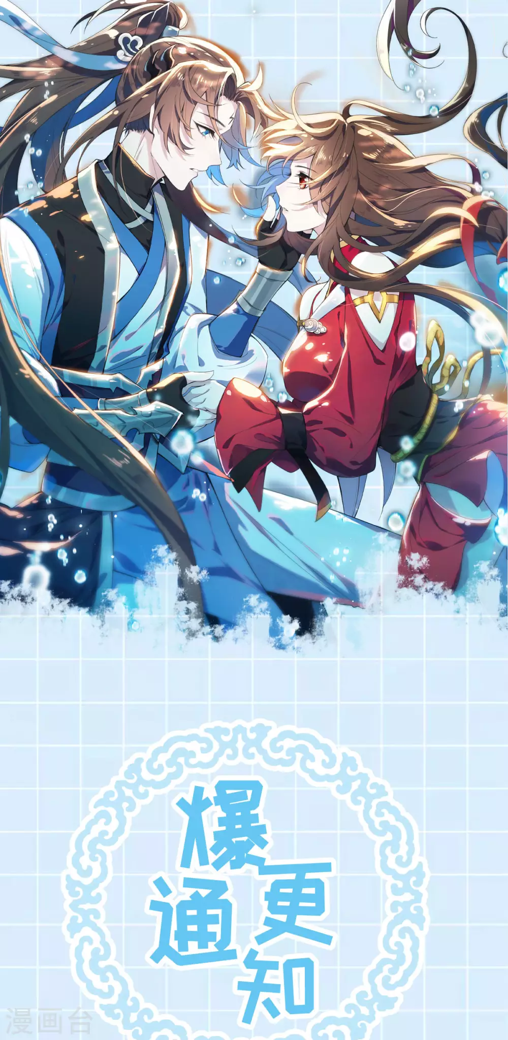 第72话：七欲神花(1/2)-第76话