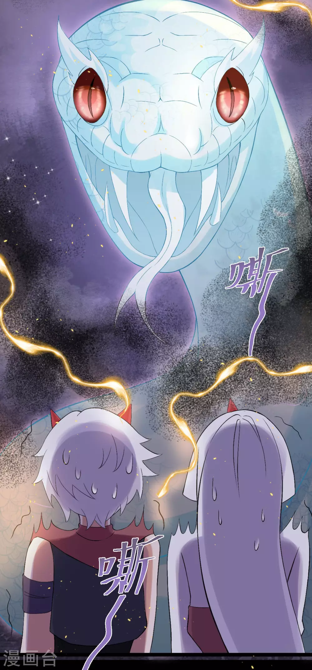 第74话：雕虫小技(1/2)-第78话