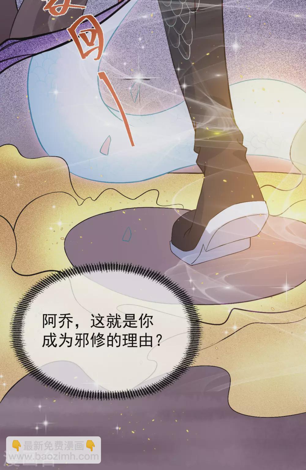 第74话：雕虫小技(1/2)-第78话